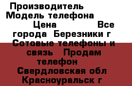 Iphone 5s › Производитель ­ Apple › Модель телефона ­ Iphone 5s › Цена ­ 15 000 - Все города, Березники г. Сотовые телефоны и связь » Продам телефон   . Свердловская обл.,Красноуральск г.